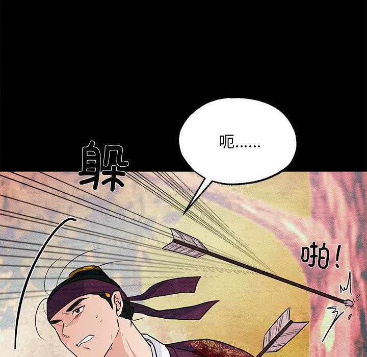 第74話