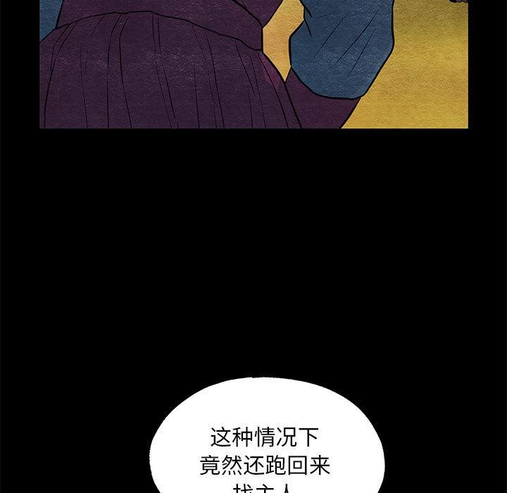 第74話
