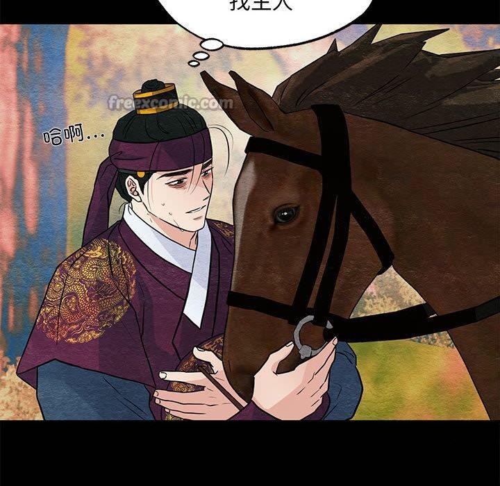 第74話