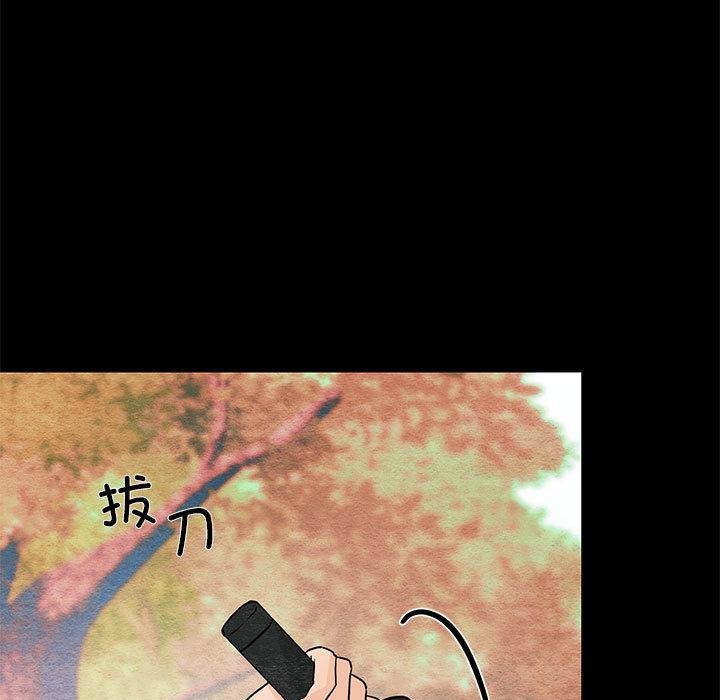 第74話