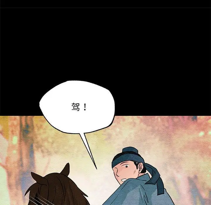 第74話