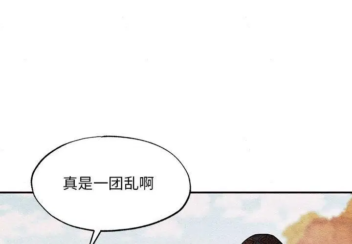 第74話