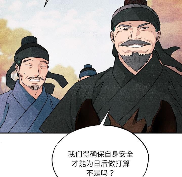 第74話