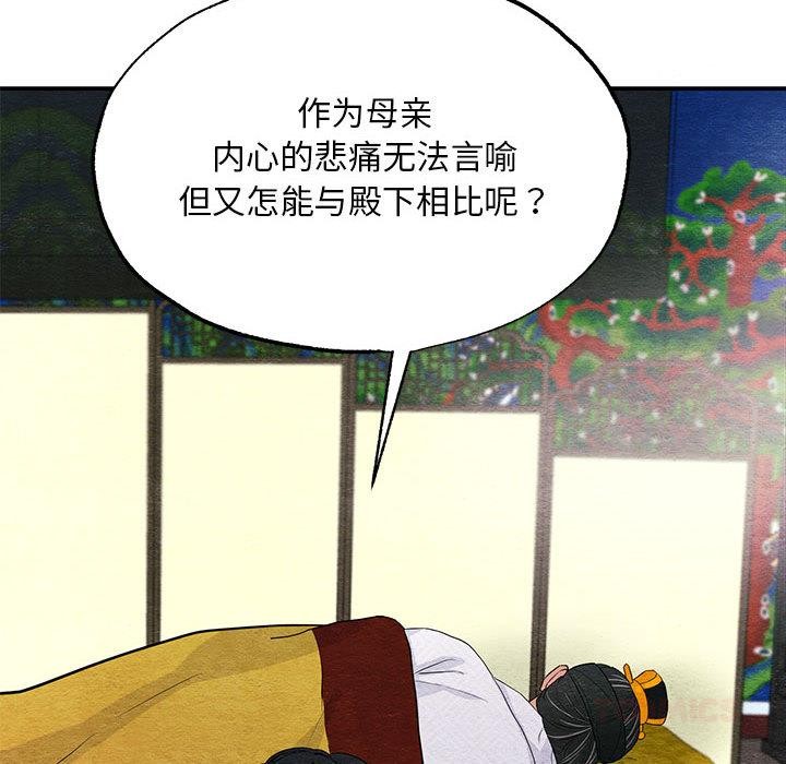 第74話