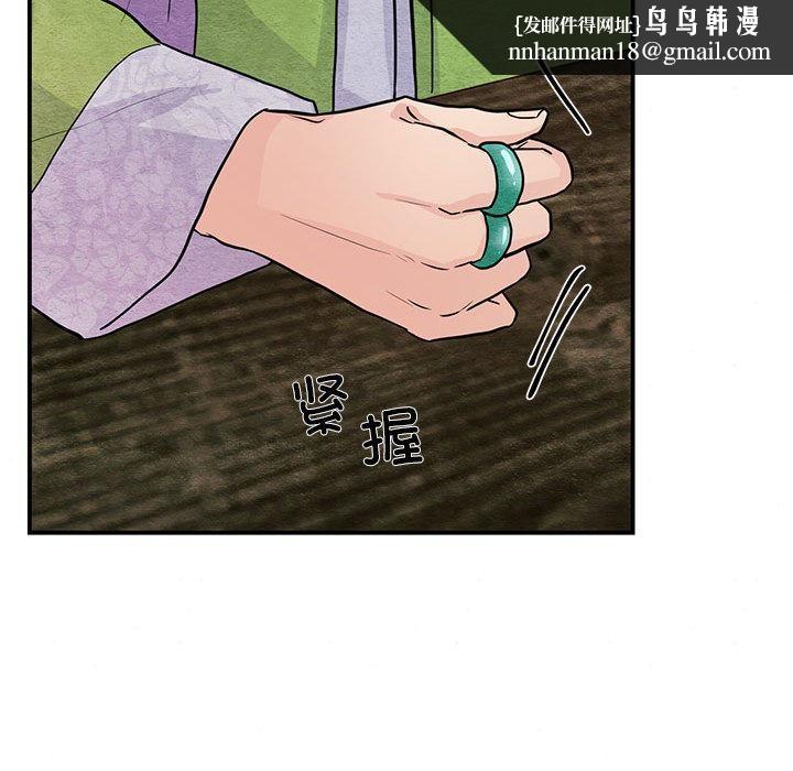 第74話
