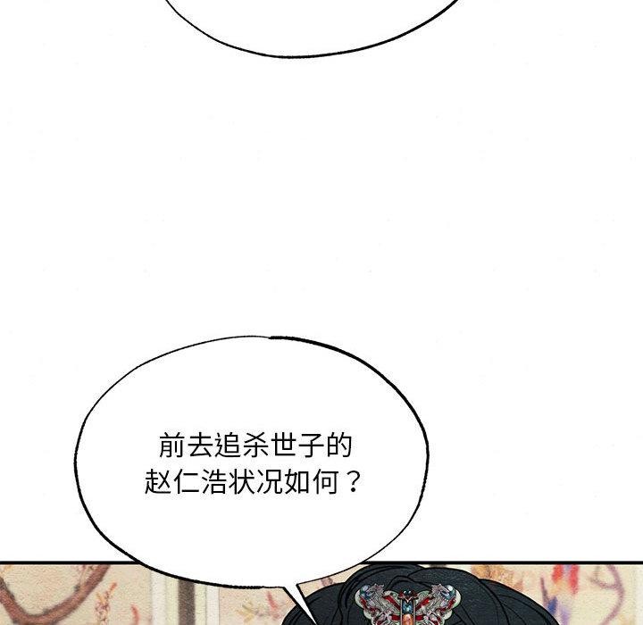 第74話