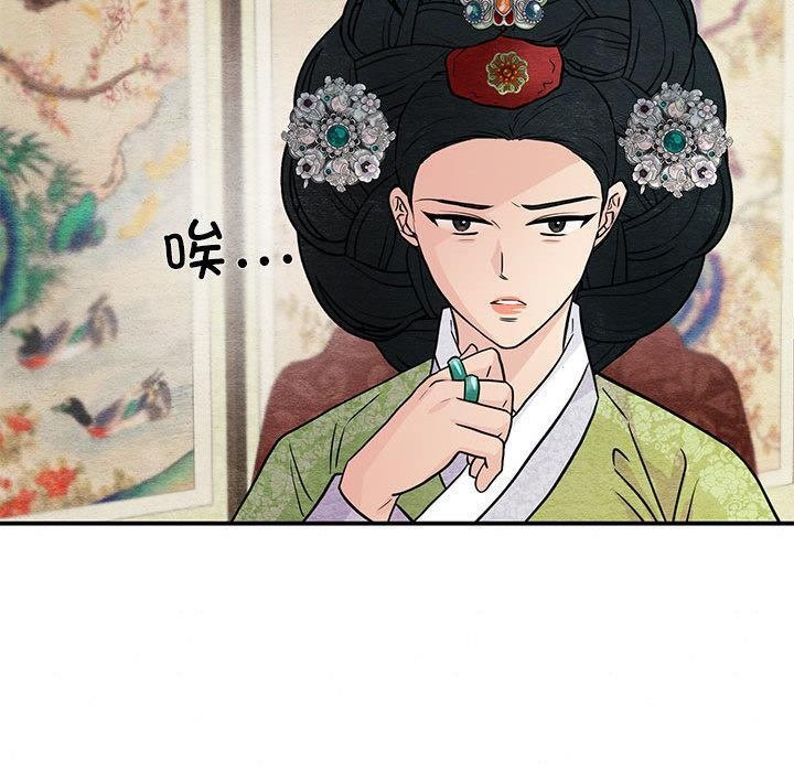 第74話