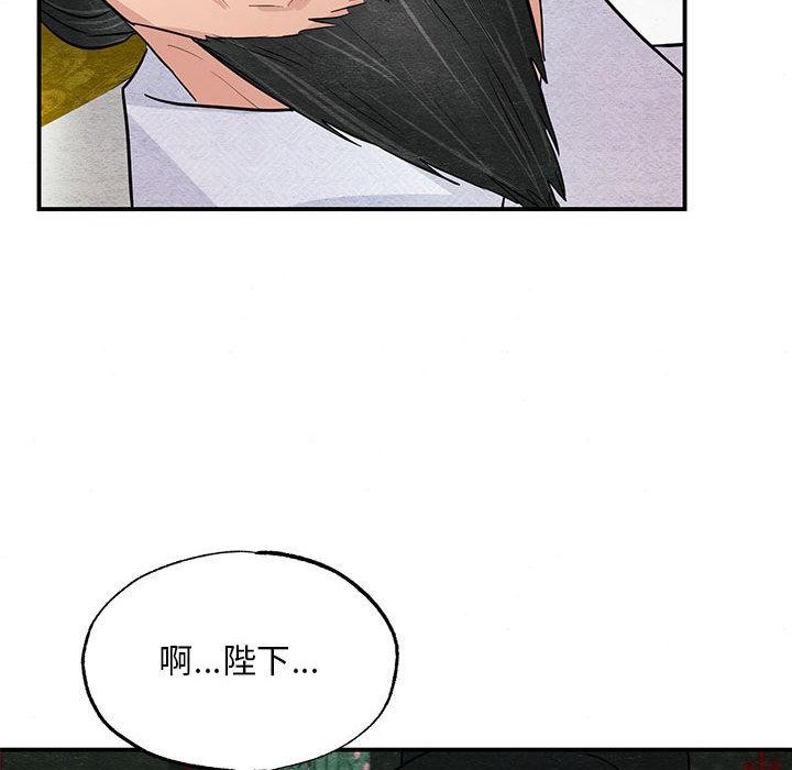 第74話