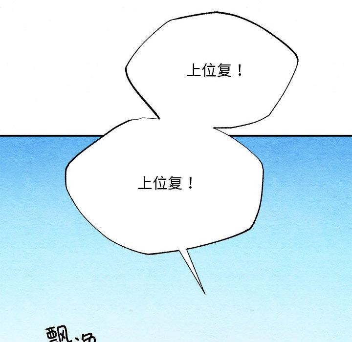 第74話