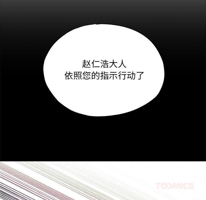 第74話