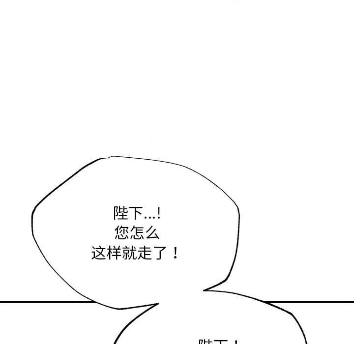 第74話