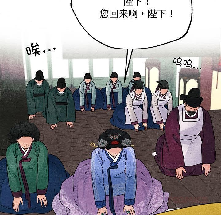 第74話