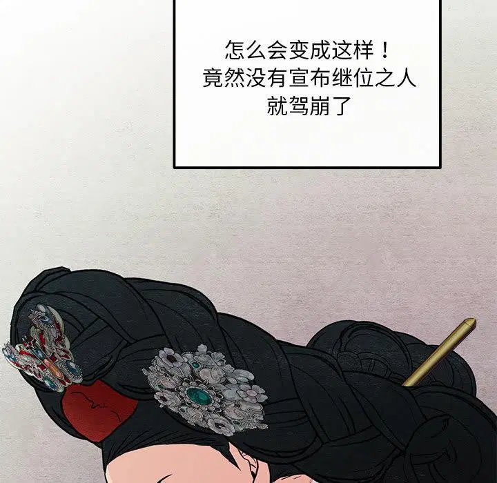第74話