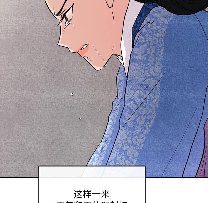 第74話