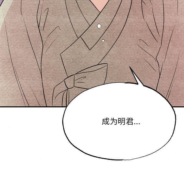 第75話