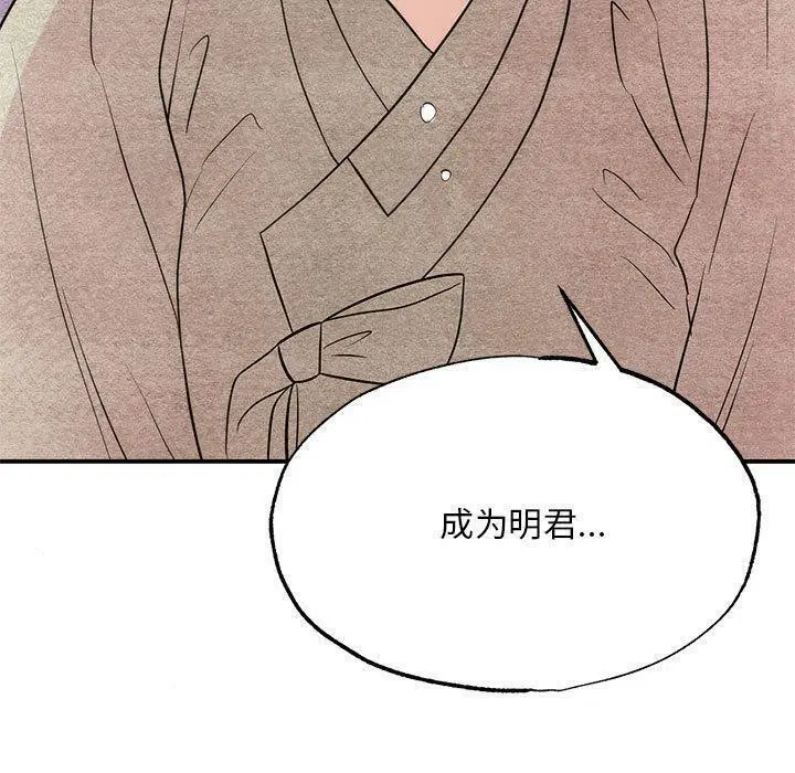 第75話