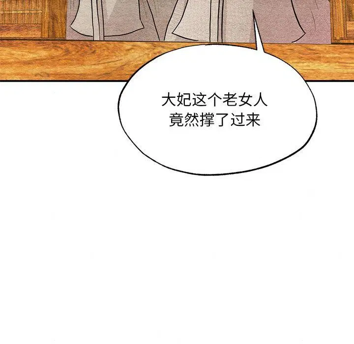 第75話