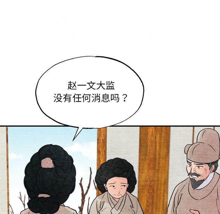 第75話