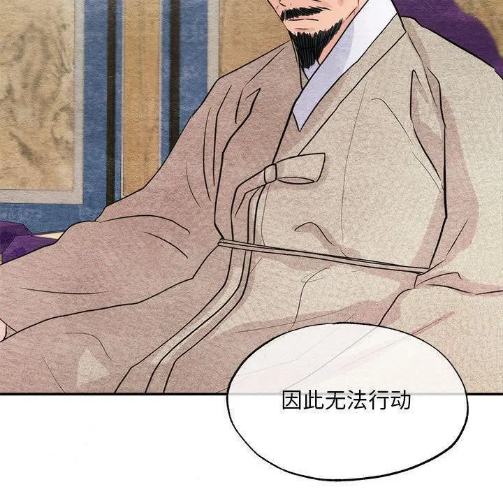 第75話