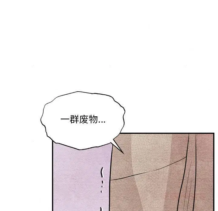 第75話