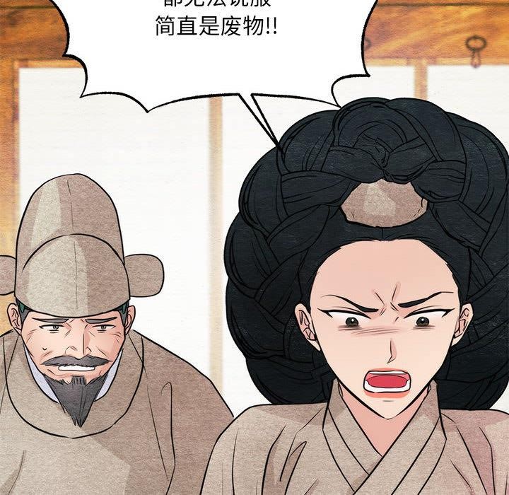 第75話