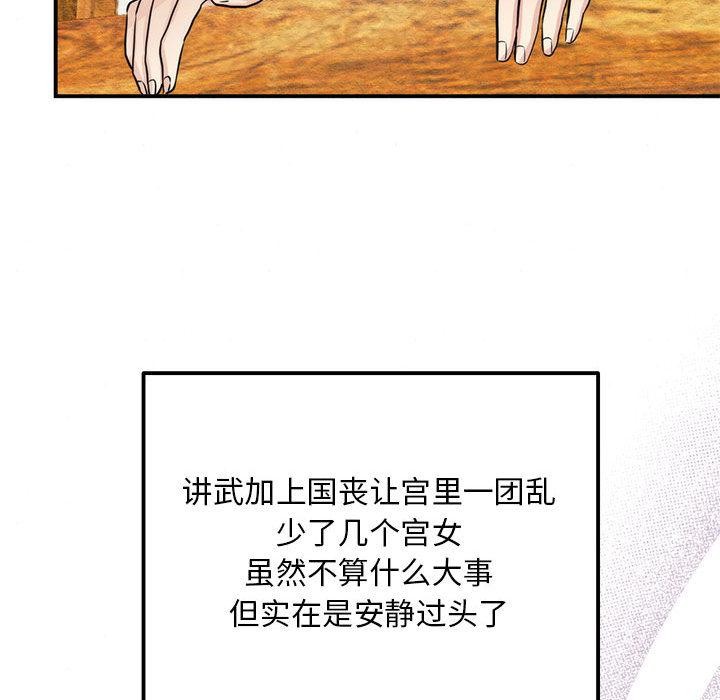 第75話