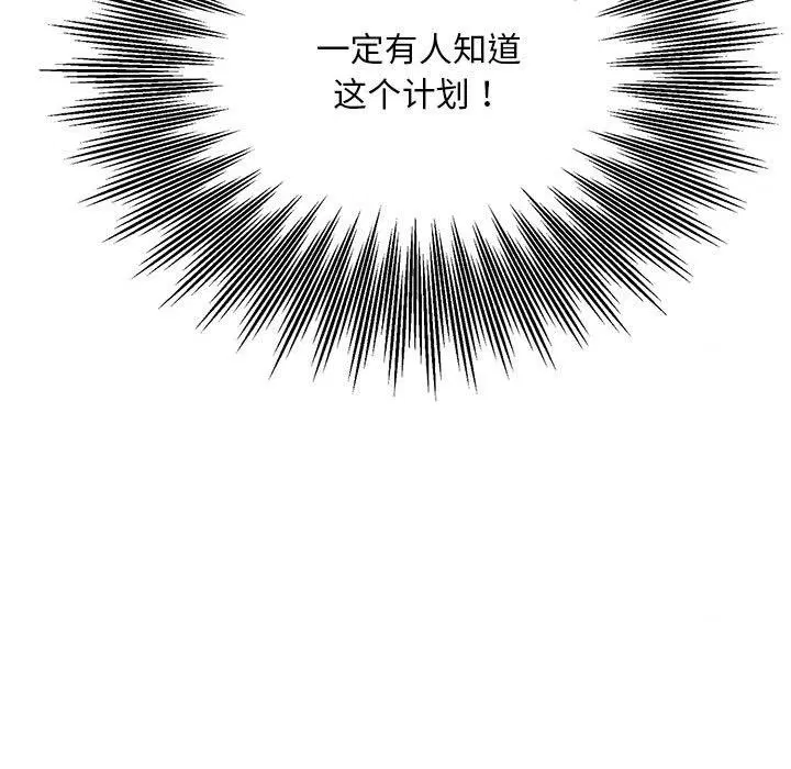 第75話