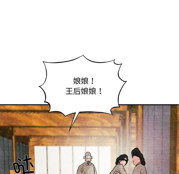 第75話
