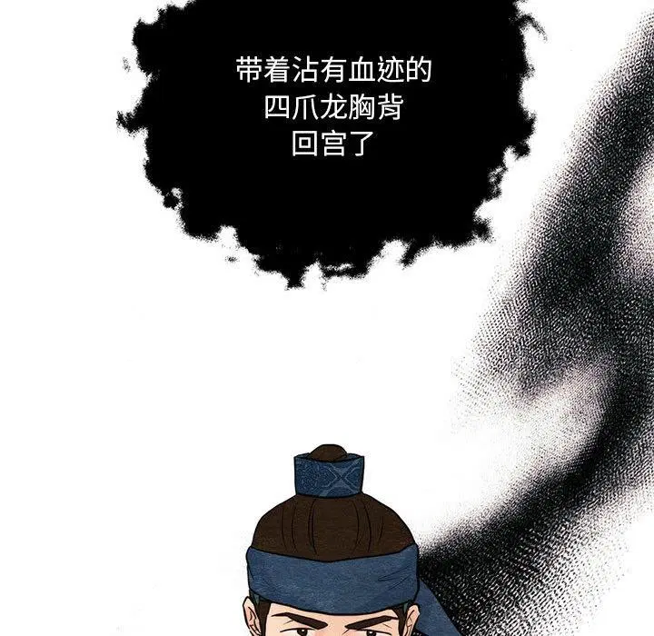第75話