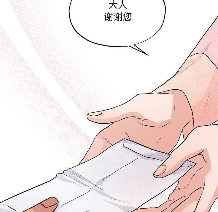 第75話
