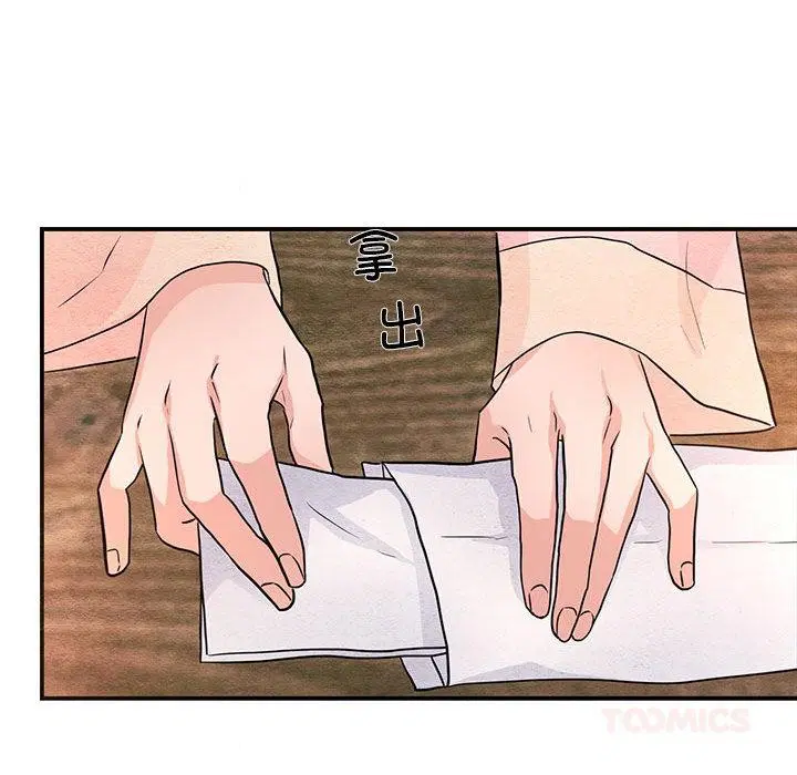 第75話