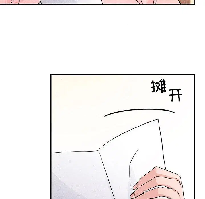 第75話