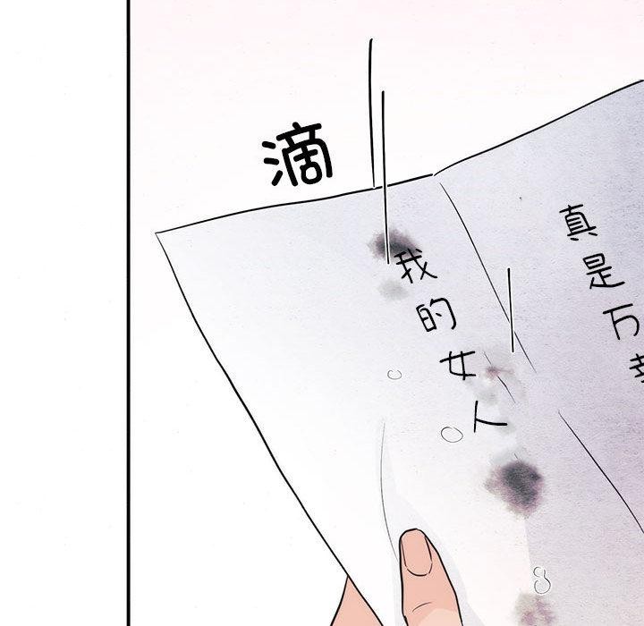 第75話