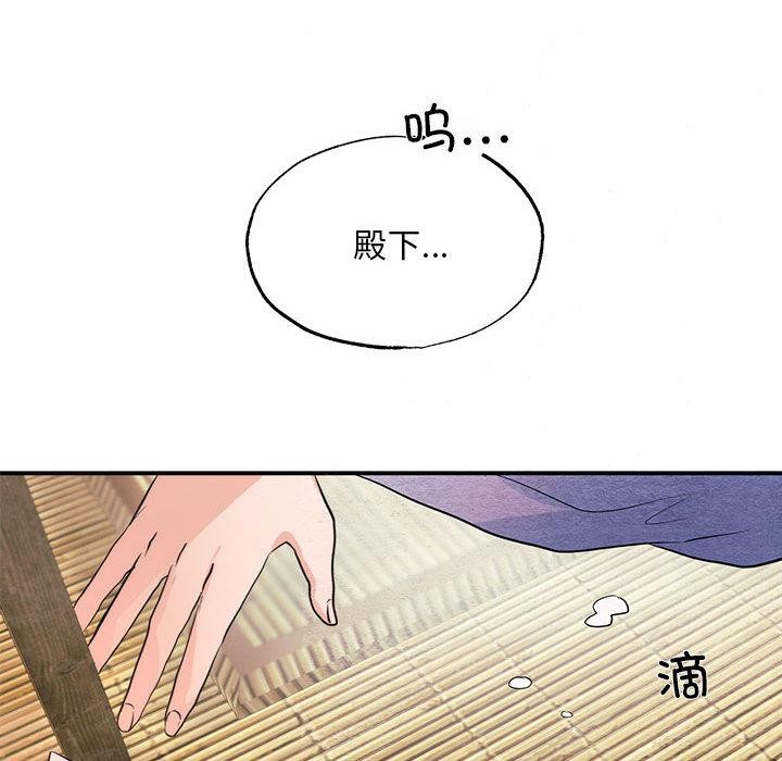 第75話