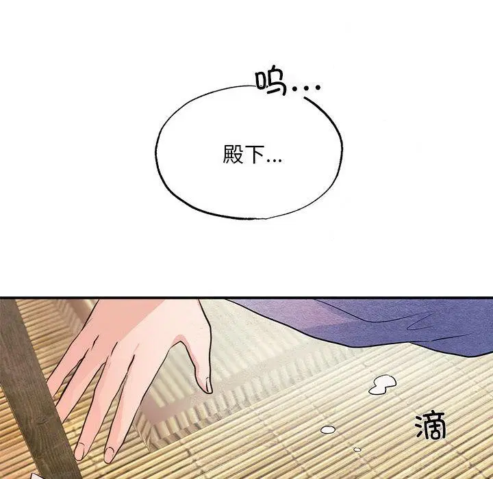 第75話