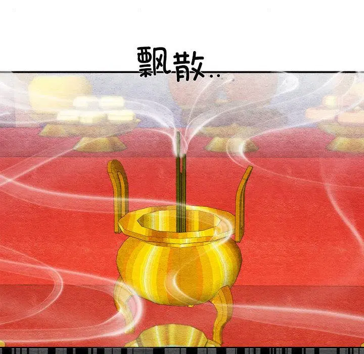 第75話