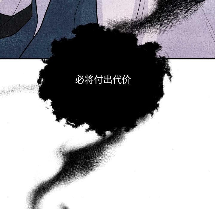 第75話