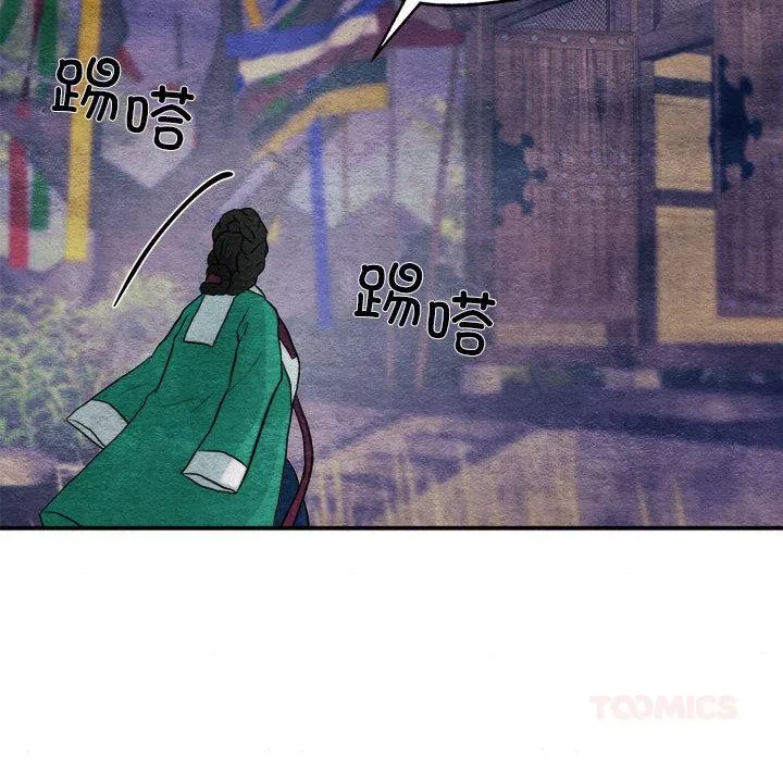 第75話