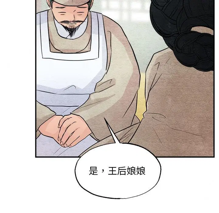 第75話