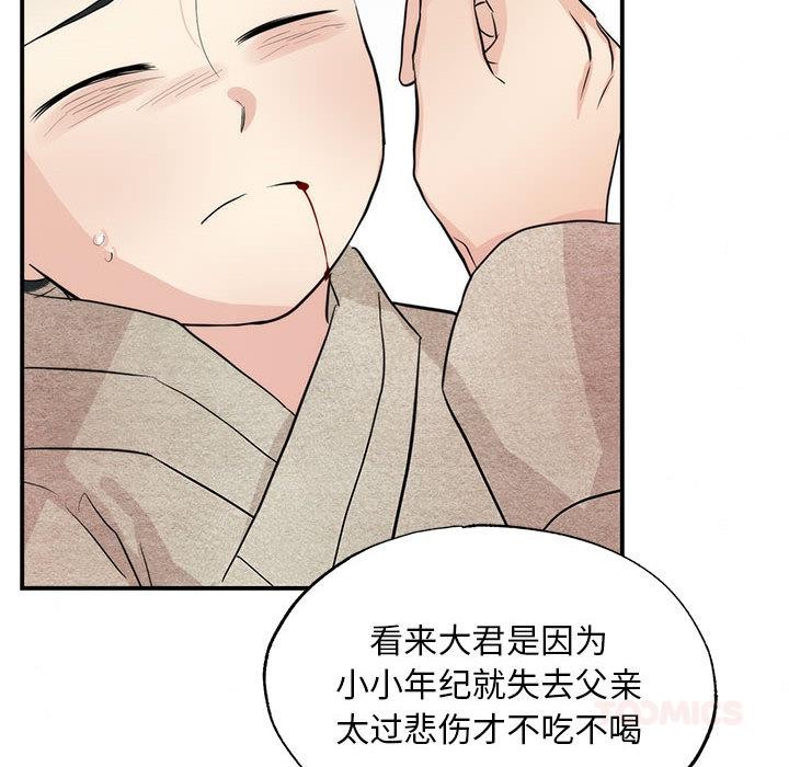 第75話