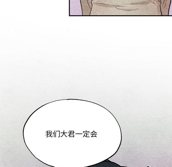第75話