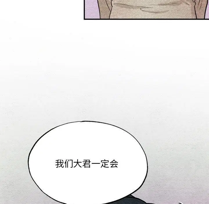第75話