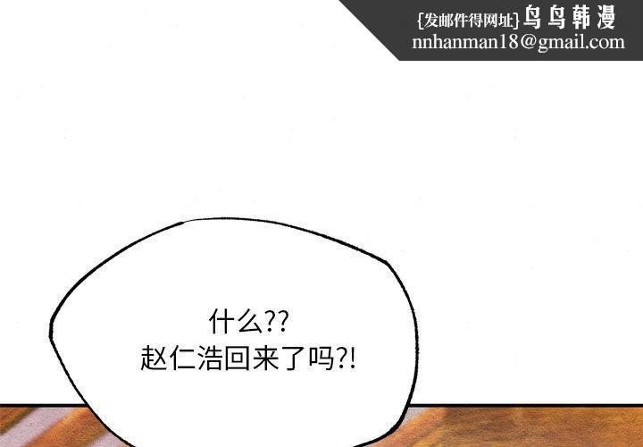 第76話