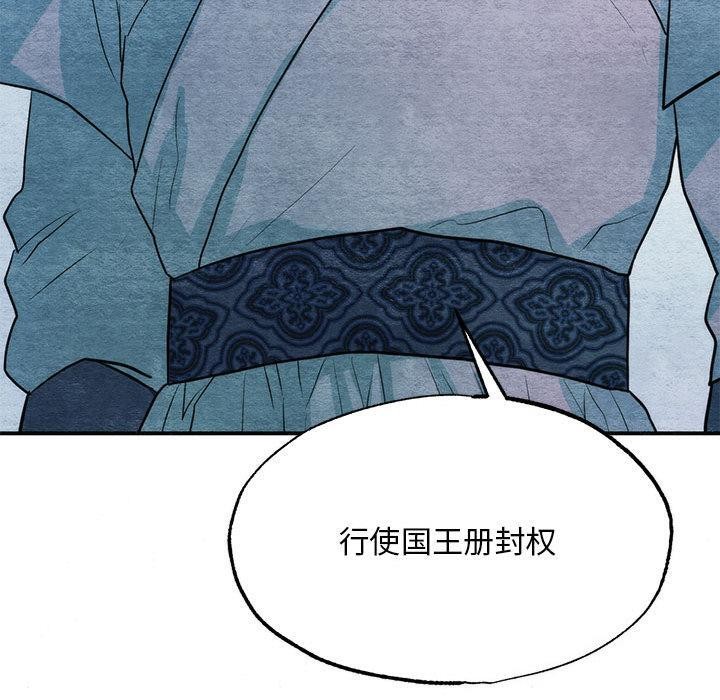 第76話