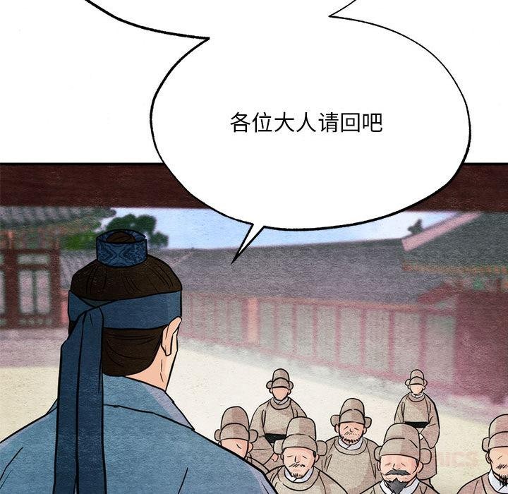 第76話