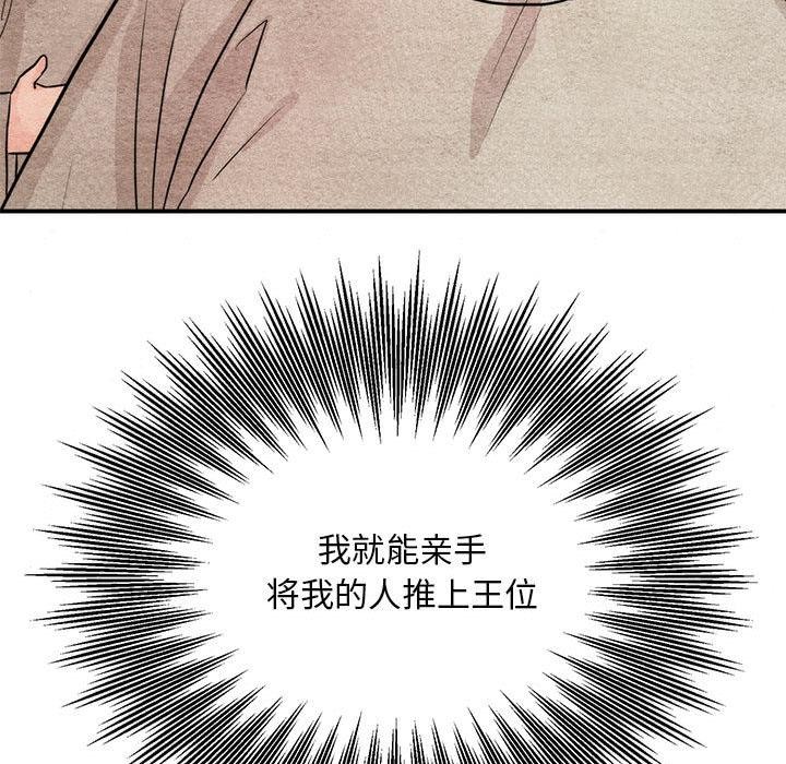 第76話