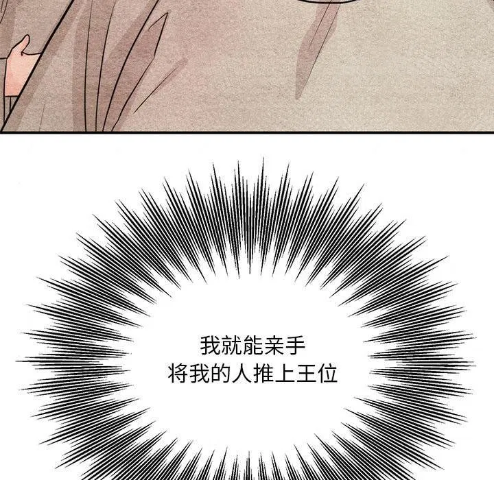 第76話