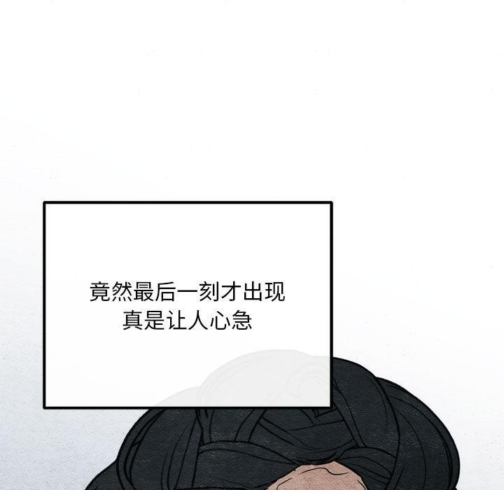 第76話