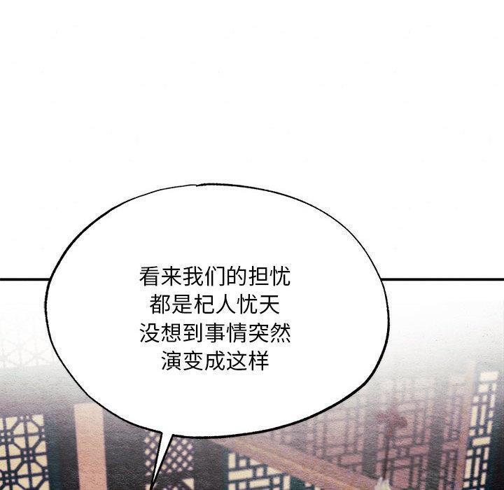 第76話