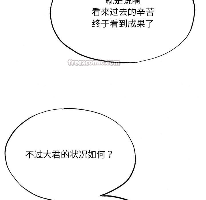 第76話
